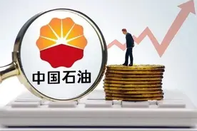 中国石油，值得拥有！图片