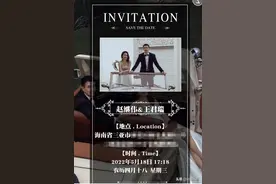 喜上加喜!赵继伟与漂亮妻子518三亚大婚,辽篮全队出席,原帅当伴郎图片