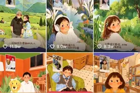 “治愈”了百万人的抖音AI绘本特效，背后是豆包大模型图片