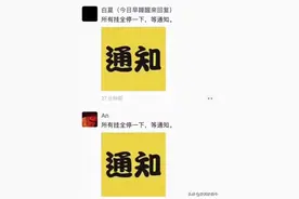 王者荣耀严查外挂，科技群全部下号，巅峰赛4成玩家开挂图片