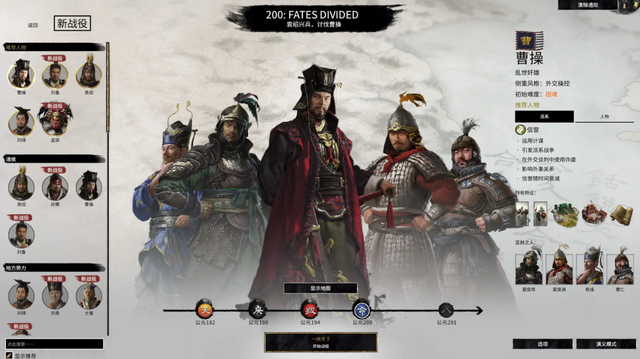 从《帝国时代2》到《文明6》，３款经典策略历史游戏