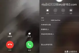 常熟警方发布预警！这样的视频电话千万别接！图片