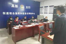 高新区太行街道积极开展社区矫正执法规范化提升年活动图片