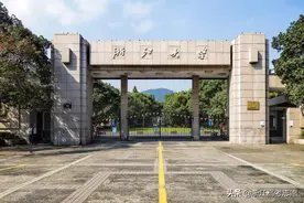 报考浙大最大的风险就是大一的专业分流图片
