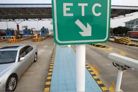 终于来了！线上开具，浙江高速公路正式跨入“电子发票”时代图片