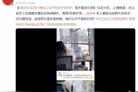 杨迪：我得罪一当红明星，节目录到一半被开除，还绝交了整整7年图片