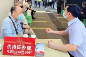 @退役军人 快来领取专属优待证！图片