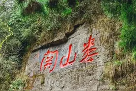 娄山关，贵州北部第一要塞图片