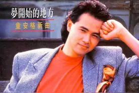 阔别20年，童安格发新作！苏州水乡入《画境》，美到心动图片