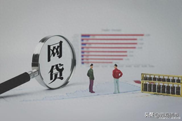 网贷逾期信用频繁查询，没有逾期为什么网黑 配图02