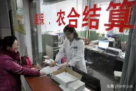 2023年新农合缴费全面停止，没有来得及缴纳的农民，还能补缴吗？图片