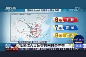 成都到“太原，呼和浩特，银川，长沙，南宁，海口”的高铁图片