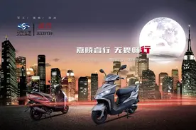 6000元价位品牌踏板摩托车推荐 高颜值高性价比 嘉陵 睿行125图片