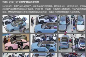 给即将买车的你一个忠告今后两年尽可能手持现金，不贷款买车换车图片