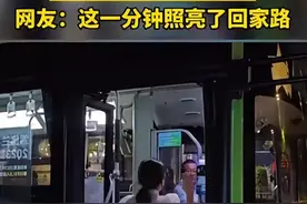 公交车连续2年为她多等一分钟图片