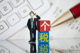 雪梨和林珊珊偷逃税被处罚 个人所得税追缴几年？图片