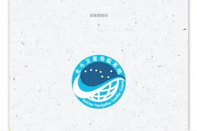 北斗夺回中国导航系统主导权图片