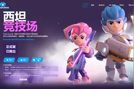 Thetan Arena西坦竞技场打金方法 赚钱攻略图片