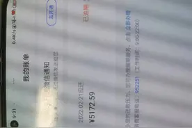 网贷逾期了3年，现在怎么样了？图片