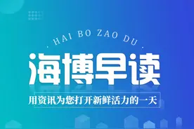 海博早读丨这两周蚊虫密度将达高峰 福州疾控中心提醒市民先发制“蚊”图片