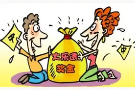 大乐透2022018期开奖：头奖开8注763万元 河南独揽2注一等奖图片