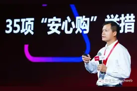 京东高级副总裁王笑松离职：任职15年 从中心走向边缘图片