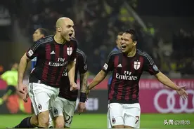 AC米兰队史今天：2016年第164次意甲米兰德比，3比0大胜国际米兰图片