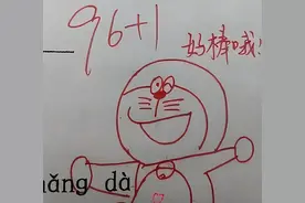 00后教师因“批卷”走红，自创“呆萌”表情包，逗得学生哈哈大笑图片