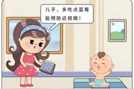 多吃蓝莓能护眼？被误导了十几年，蓝莓真正的作用其实是这个！图片