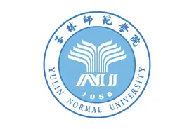 [院校推介]——玉林师范学院，广西职业师范学院图片