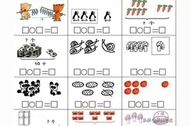 一年级数学上册（口算、竖式计算、脱式计算、列式计算、应用题）图片