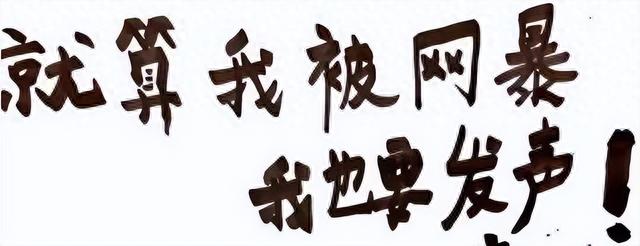 空姐机舱内穿情趣内衣拍照，发布称：超级舒服！网友：全脱算了