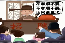 汉代“举孝廉”制度：古代当官最简单的方式，只要孝顺，就可做官图片