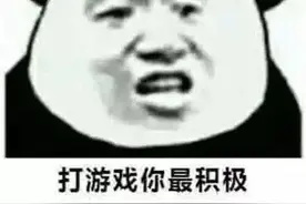 12岁女孩“免费领皮肤”被骗，家长出面后又被骗！图片