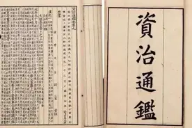 资治通鉴卷71不要学诸葛亮一样在冒险行动中还想要四平八稳的愚蠢图片