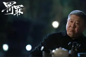 《罚罪》：正反两面已经打成明牌，最后的大佬浮出水面，决战开始图片