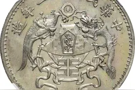 高手用什么方法鉴定银元图片