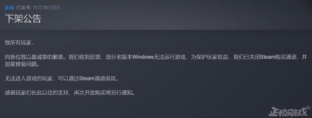 Steam销量百万的国产之光，因为制作人一通骚操作，好评只剩4%？