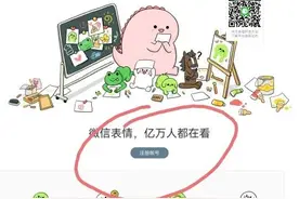 一起来做一套属于自己的表情包，实现睡后收入吧（详细攻略版）图片