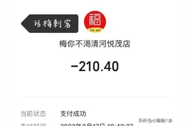 闲着也是闲着，一人来说一个不涨价的东西吧图片