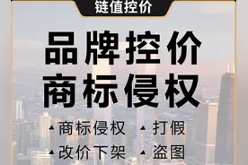 电商价格乱标图片