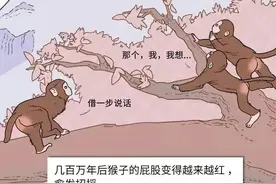 （漫画）如何能拥有完美的身材，性感的翘臀图片
