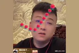 李四表态洋洋洋是我兄弟，不要带节奏，高迪与洋洋洋火药味十足图片