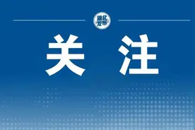 最高8000元！湖北一地明确补贴标准图片