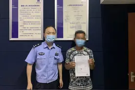 你想认购“原始股”一夜暴富吗？请点击查看攻略！图片