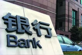 离职人浅谈，为什么不要进银行工作图片