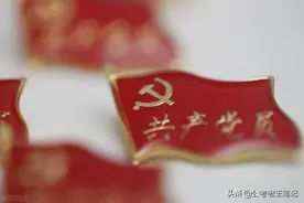 适合党员报考的三个岗位，有五险一金，全是“铁饭碗”图片