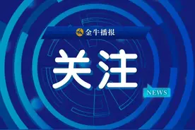 从金牛区的公立小学转到温江区的私立学校是不是上不了学籍？回应来了图片