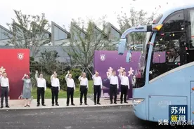 今天，南京大学苏州校区正式启用！500多名本科生入驻！图片