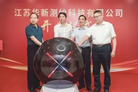 华腾军创（江苏）科技园：军民融合共创辉煌的发展平台，打造长三角地区首家退役军人就业创业示范基地图片